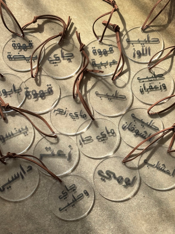 Tea & Coffee Tags