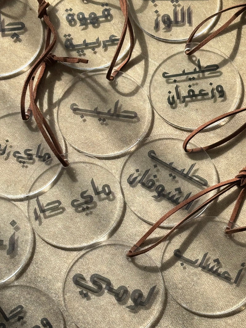 Tea & Coffee Tags