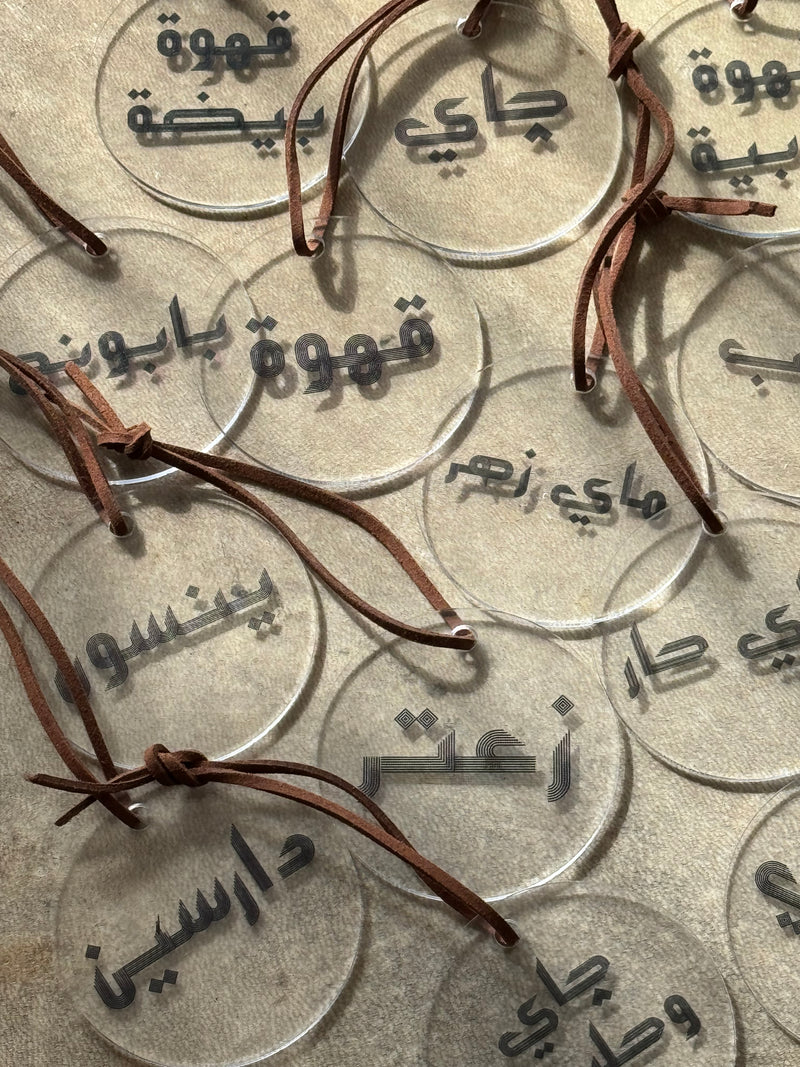 Tea & Coffee Tags
