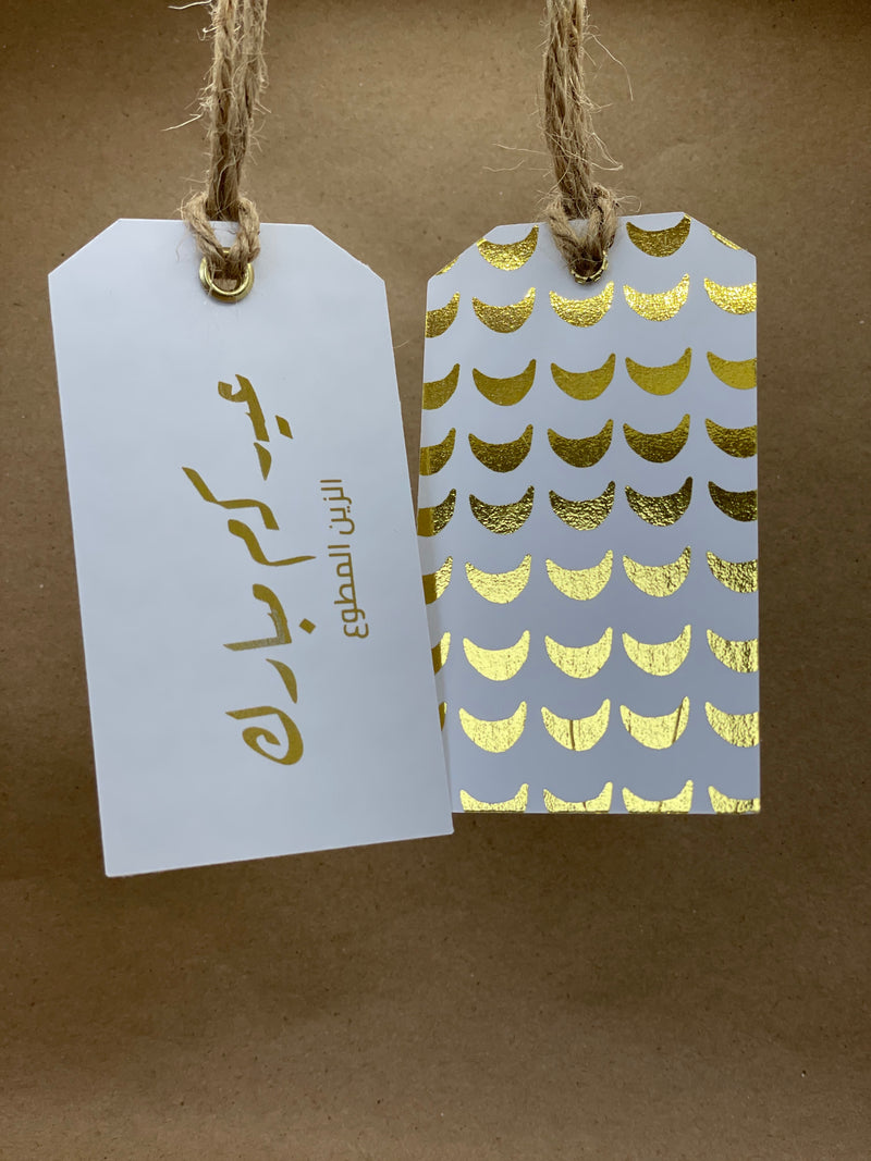 <transcy>علامات النقصة - مستطيل</transcy>
