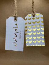 <transcy>علامات النقصة - مستطيل</transcy>