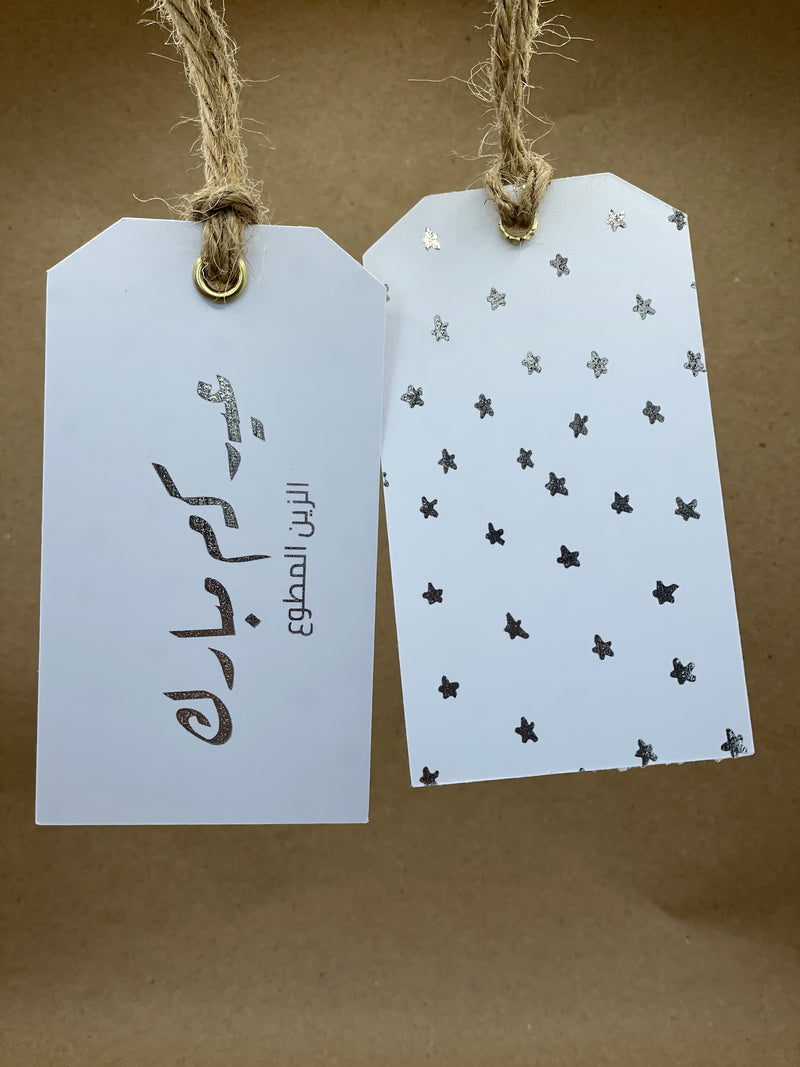 <transcy>علامات النقصة - مستطيل</transcy>