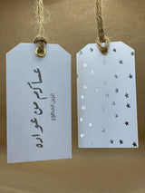 <transcy>علامات النقصة - مستطيل</transcy>
