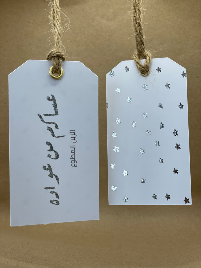 <transcy>علامات النقصة - مستطيل</transcy>