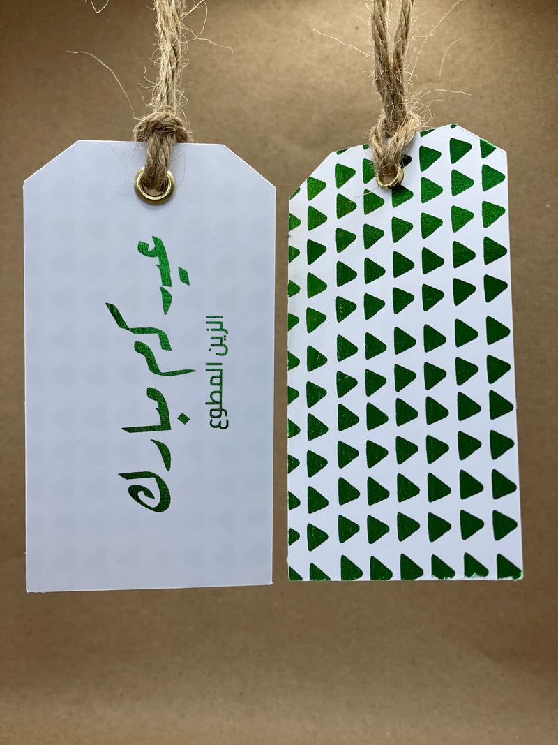 <transcy>علامات النقصة - مستطيل</transcy>