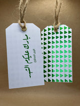 <transcy>علامات النقصة - مستطيل</transcy>