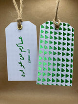 <transcy>علامات النقصة - مستطيل</transcy>