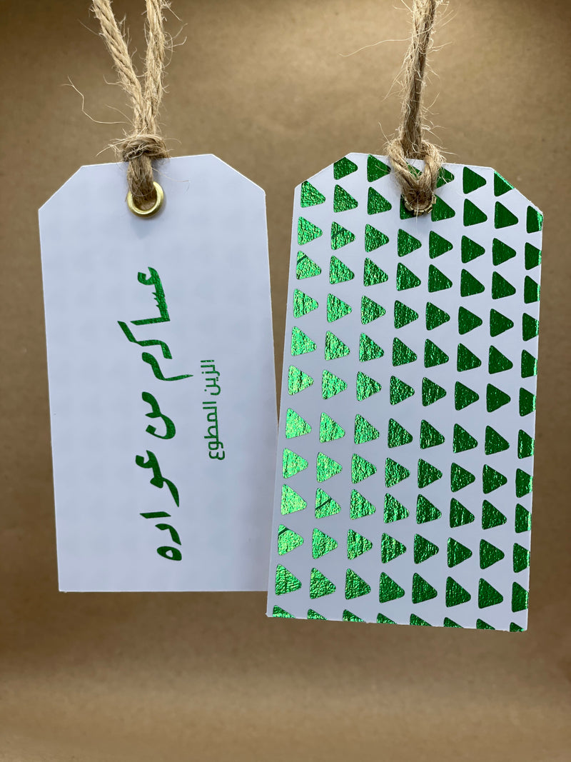 <transcy>علامات النقصة - مستطيل</transcy>