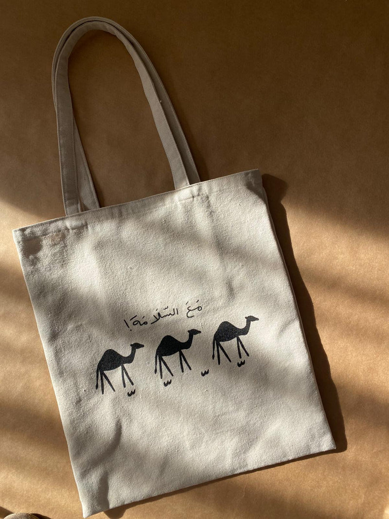 Camel Tote