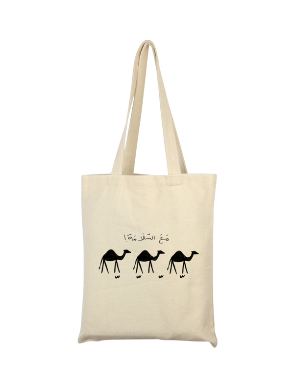 Camel Tote