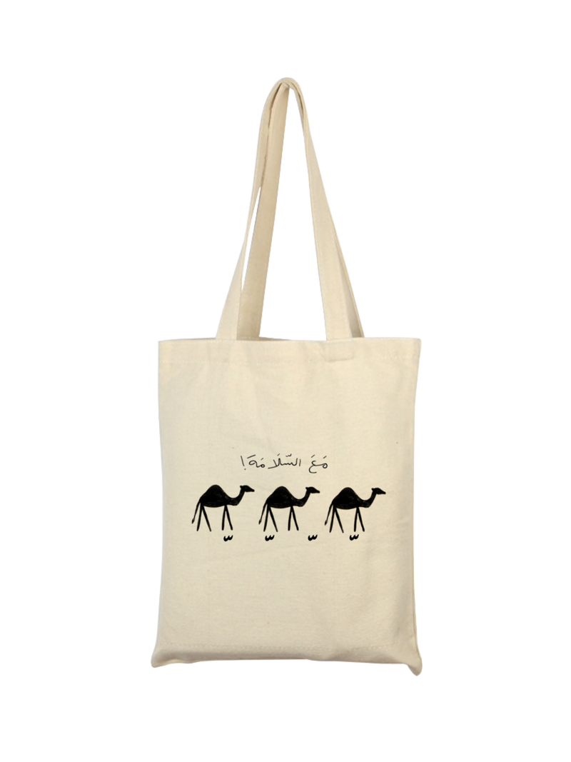 Camel Tote